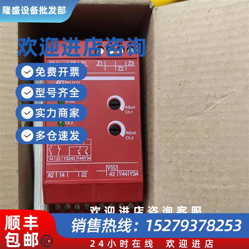 议价施耐德安全继电器XPSVNE1142P全新原装正品现货议价