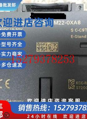 议价S7200PLCEM223223-1BM22-0XA0/6ES72236ES7223-1BM22-0XA8