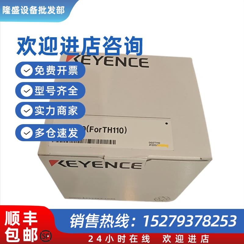 议价TA-340(ForTH110)全新原装销售  询价为准