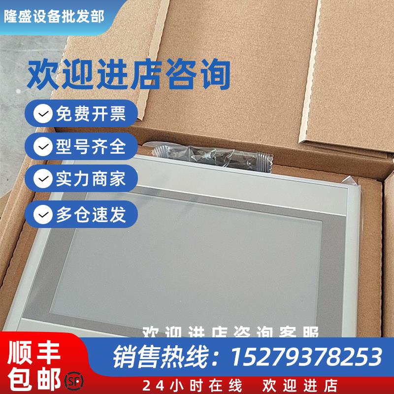 议价TPC7032Ki 全新原装现货