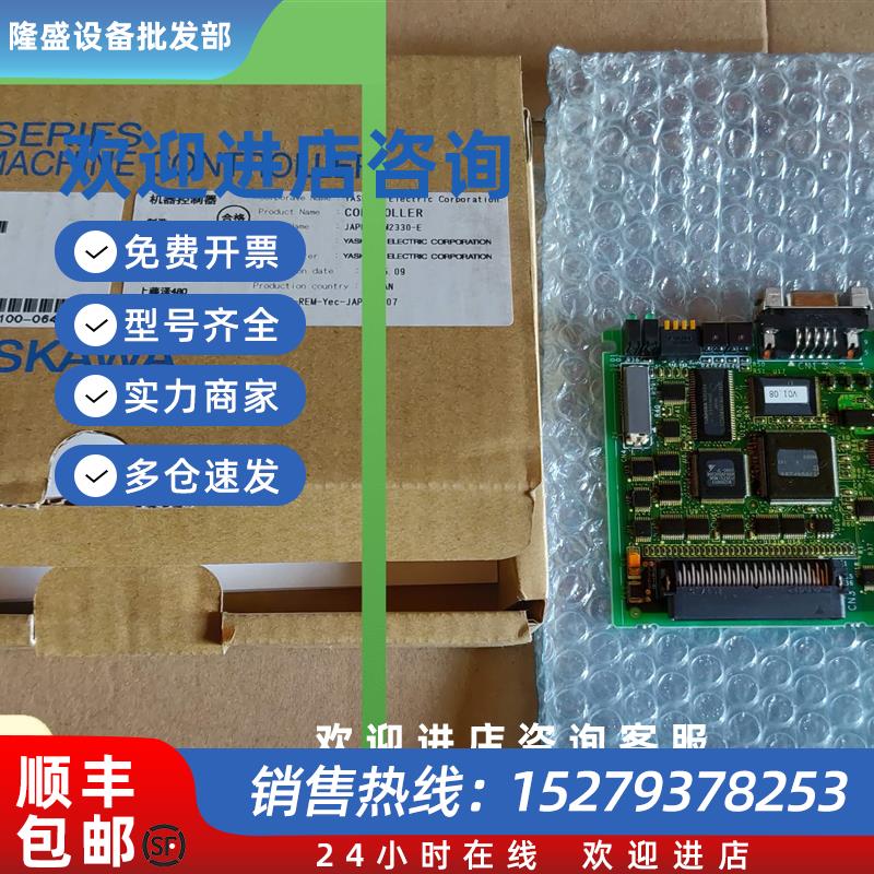 议价JAPMC-IO2308R-E/CM2330-E/I02308R全新原装质保一年现货包邮