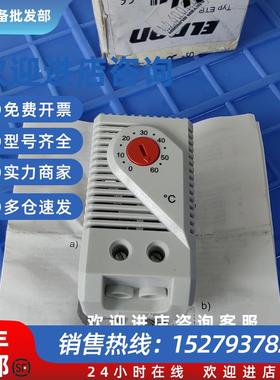 议价ELCOAN温控器ETR202 0-60度10A AC250V工程余货实物拍摄