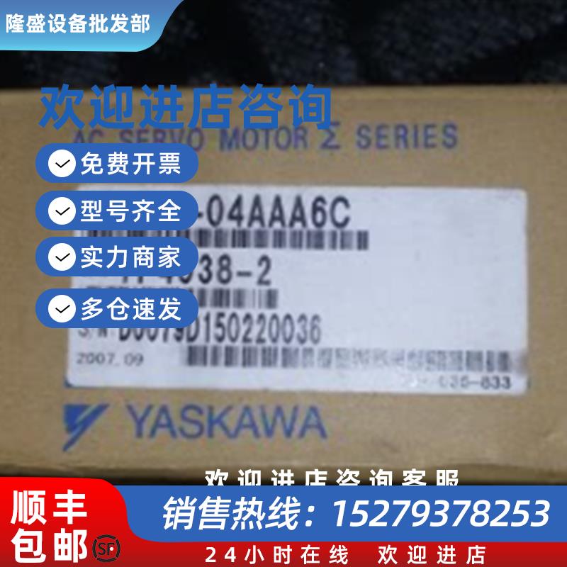 议价SJDE-01APA驱动器 全新原装 现货出售 拍前请询价