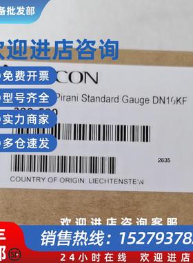 议价INFICON PSG050 PN399-500议价