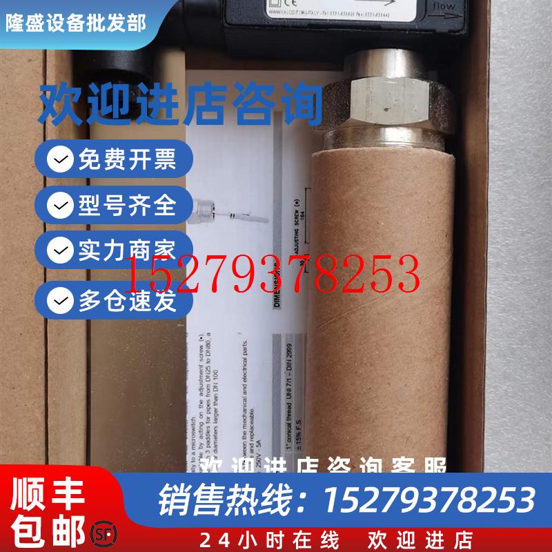 议价MR1K-015GM004-114流量计HONSBERGOMNI-T-100K015IS050流量开
