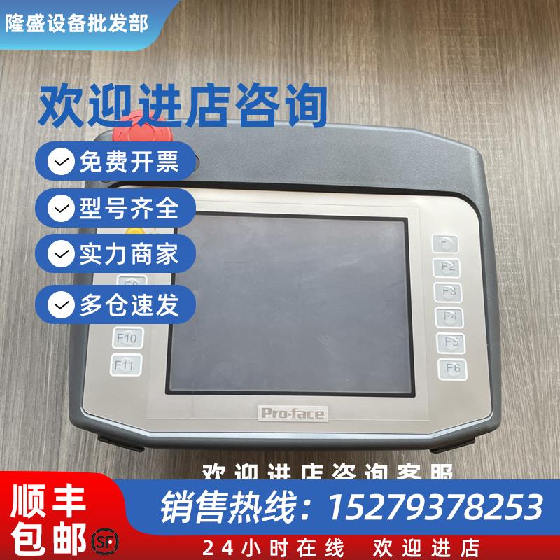 议价GP-4311HT全新原装普洛菲斯示教器PFXGP4311HTADER现货实拍