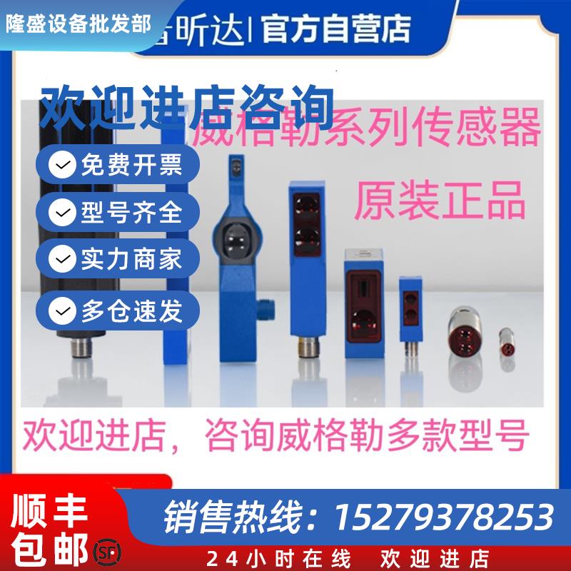 议价光电HD03PA3漫反射 HD11PA3 HD11PCV3 HD12PBT3现货咨