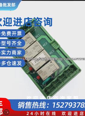议价自动扶梯继电器板 NEA897203 PSR4 ID.NR.897204 质量保证