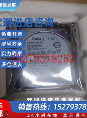 议价EMCD4-2S10-12000050531520050531531.2TB10KSASunity硬盘