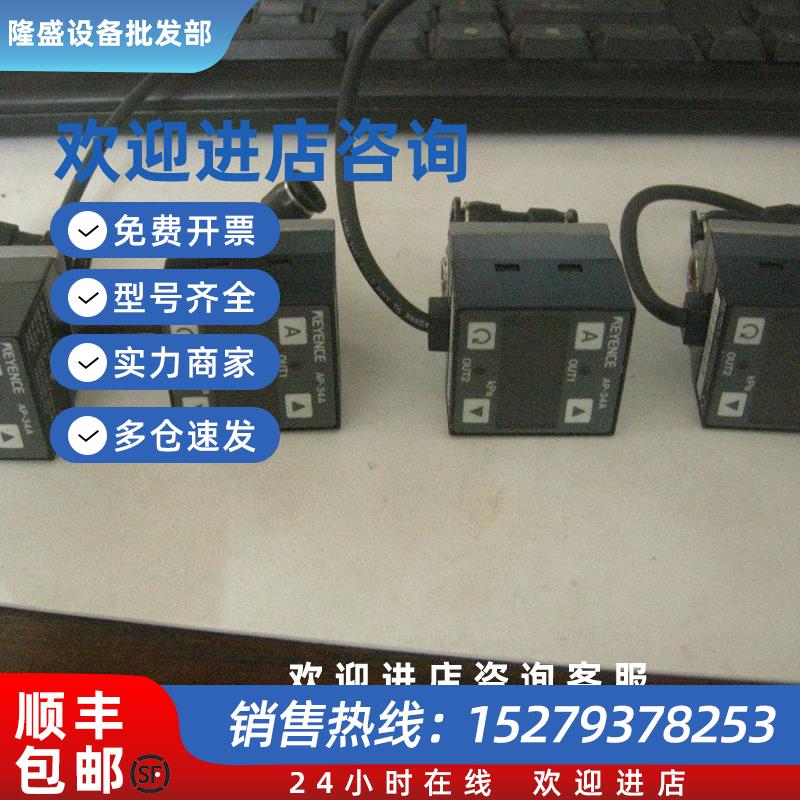 议价KEYENCE压力开关AP-34.AP-C33.AP-33.AP-C31CP