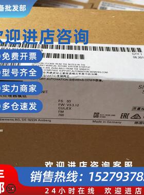 议价西门子6ES7312-5BF04-0AB0 CPU312C带紧凑型模块6ES73125BF04