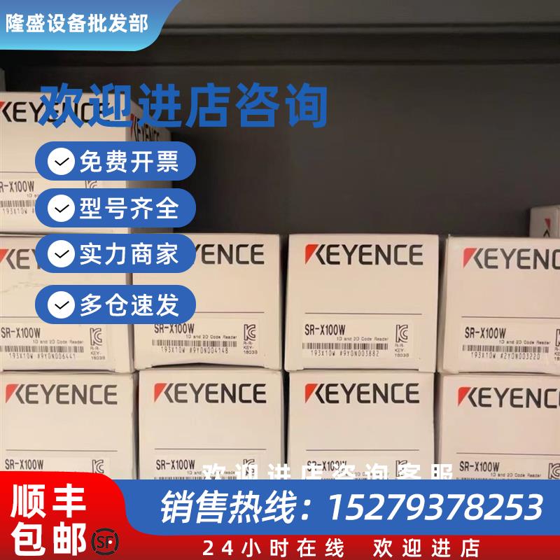 议价SR-X100W 全新原装传感器销售 询价为准