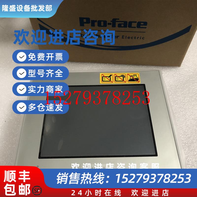 议价普洛菲斯PFXGP4301TADW(GP-4301TW)/PFXGP4301TAD触摸屏
