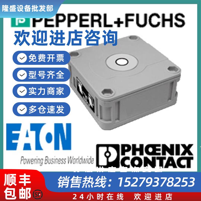 议价德国原装全新进口正品振动金属超声波传感器UB500-F42-