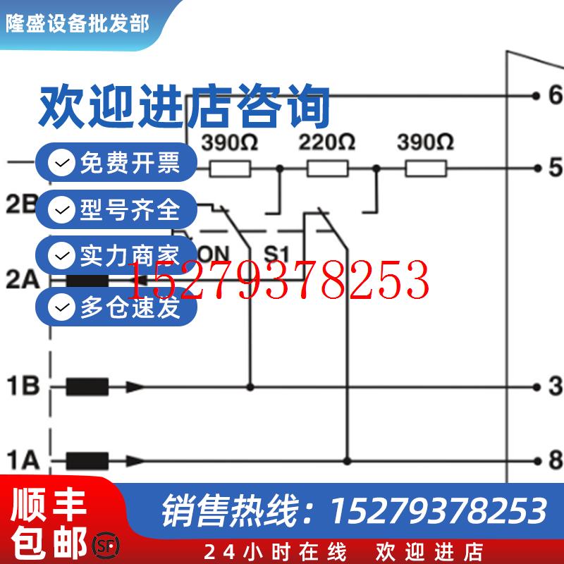 议价2708232SUBCON-PLUS-PROFIB/SC2菲尼克斯总线连接器原装Phoen