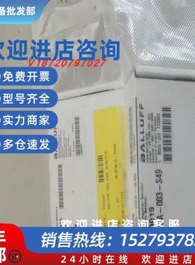 议价BALLUFFBGL 0019BGL 30A-003-S49槽型光电开关