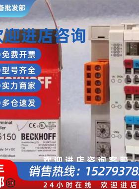 议价出售模块 BC5150  BC5250 现货库存实拍