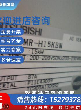 议价HC-MFS43K伺服电机全新原装质保一年询价