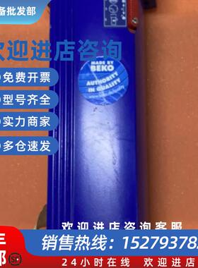 议价BEKO Clearpoint UCM010-CP-079 油水分离器现货议价