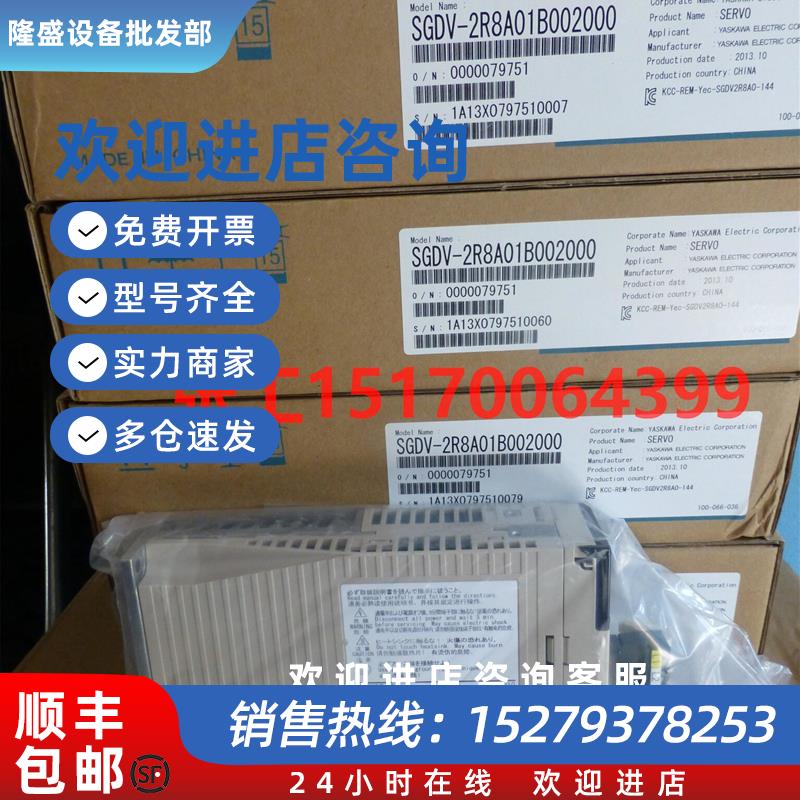 议价SGDV-2R8A01B/SGDV-2R8A01B002000驱动器