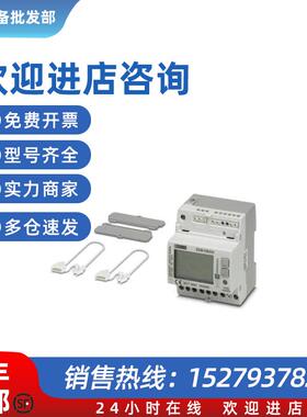 议价EEM-EM375 - 2908581测量仪器