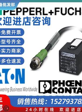 议价德国原装全新进口传感器/执行器电缆1400770正品现货