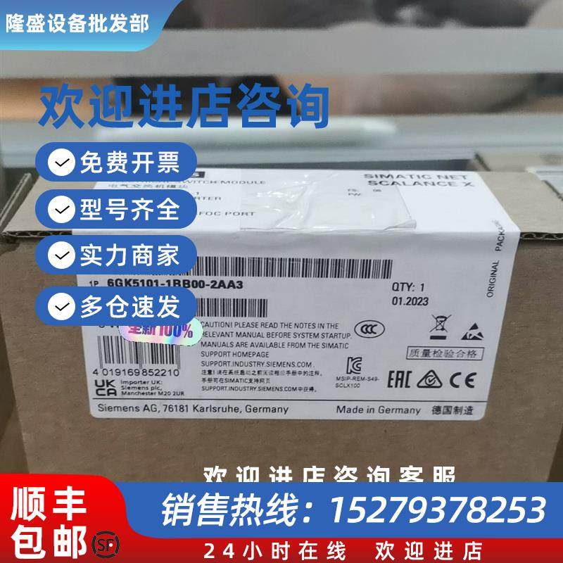 议价6GK5101-1BB00-2AA3IE非管理型媒介转换器6GK51011BB002AA3