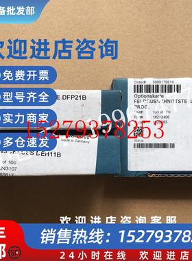 议价全新SEW赛威MDX61变频器总线通讯卡DEH11BDFP21BDFE32BDFI21B