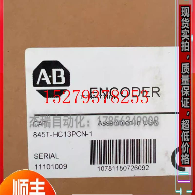 议价AB845T-HC13PCN-1罗克韦尔PLC控制器现货顺丰包邮
