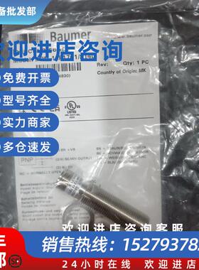 议价接近传感器IFRM 12P1701/S14L订货号10214930全新