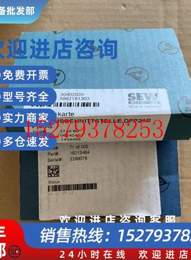 议价全新SEW赛威MDX61变频器总线通讯卡DEH11BDFP21BDFE33BDEH21B