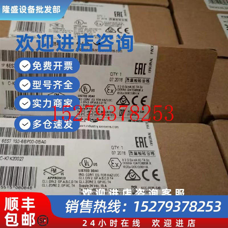 议价西门子6ES7231-5QF32-0XB06SE6440-2AD24-0BA1库存质保咨询议