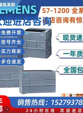 议价6ES7217-1AG40-0XB0/OXBO西门子S7-1200CPU1217C紧凑型PLC特