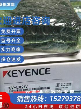 议价销售日本全新原装模块KV-N10LKV-LM21V