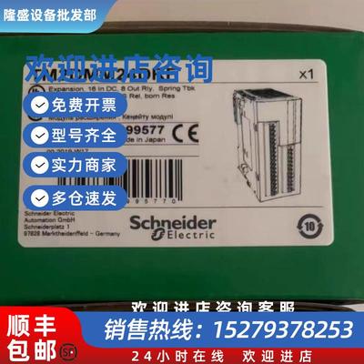 议价TM2DMM24DRF/DMM8DRT/DDI8DT/DDO8UT/DOO8TT/DRA16RT/D