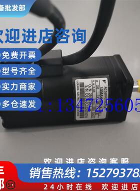 议价电机SGMAS-A5A2A-YR21原装现货 质保一年 欢迎询价采购