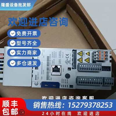 议价E84AVTCE2224SX0 E84AVTCE2224VB0 伦茨变频器现货包邮咨询议
