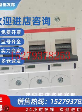 议价全新ABB交流空开高分断36ka断路器S803N-C162CCS893001R0164