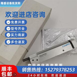 议价(议价)德国滑台气缸DGSL-8-30-P1A/543934/DGSL-6-20-