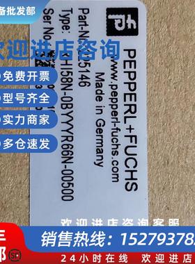 议价卡尔迈耶编码器RHI58N-0BYYYR66N-00500 RHI58N-0BAK1R66N-00