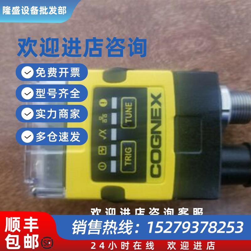 议价康耐视读码器DM302X.DM302L.DM363X.DMR-100X-00