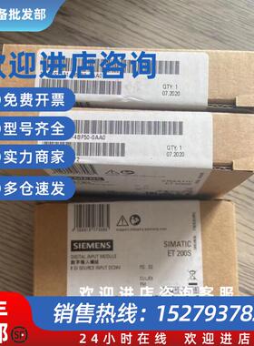 议价6ES7131-4BF50-0AA0/电子模块用于/ET200S/6ES71314BF500AA0/