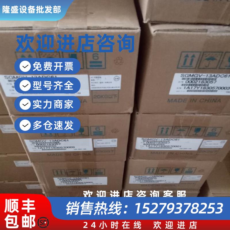 议价伺服驱动器SGDM-15ADAY141现货出售 质保一年