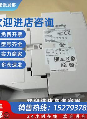 议价100-C97KF00 C97D*00 C97D10 C97KD00 AB继电器质量保证 有质