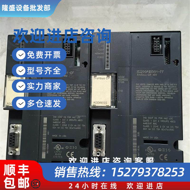议价*IC200GBI001-FFBFIC200CPU001-CDGE-FANUC原装现货