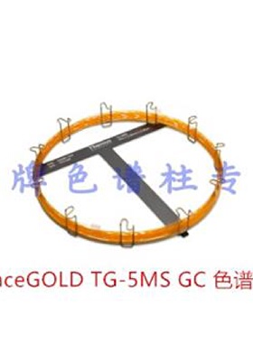 议价26098-1430 Thermo赛默飞 TraceGOLD TG-5MS 30*0.32*0.25色