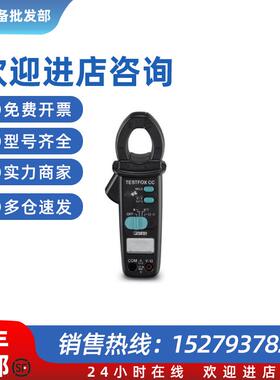 议价 万用表 - TESTFOX CC - 1212210已替换为1212211