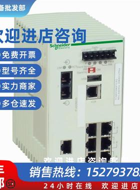 议价TCSESM083F1CU0 - ConneXium 7TX/1FX-MM多膜以太网交