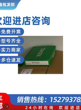 议价光纤传感器FR8BC FRLV732BC.FT7BC.FT8BC F7401