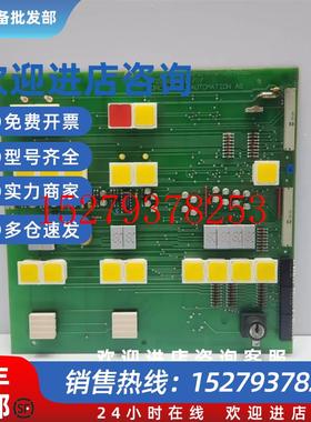 议价NORCONTROLNA1115操作屏PCB板议价产品请勿直拍